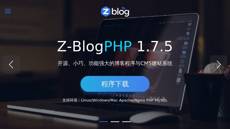 ZBlog官网 - Blog官方网站，开源免费、小巧强大的博客程序与CMS建站系统