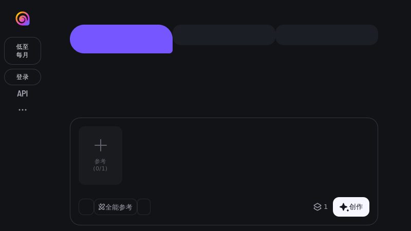 海螺视频 - 每个想法都是一部大片