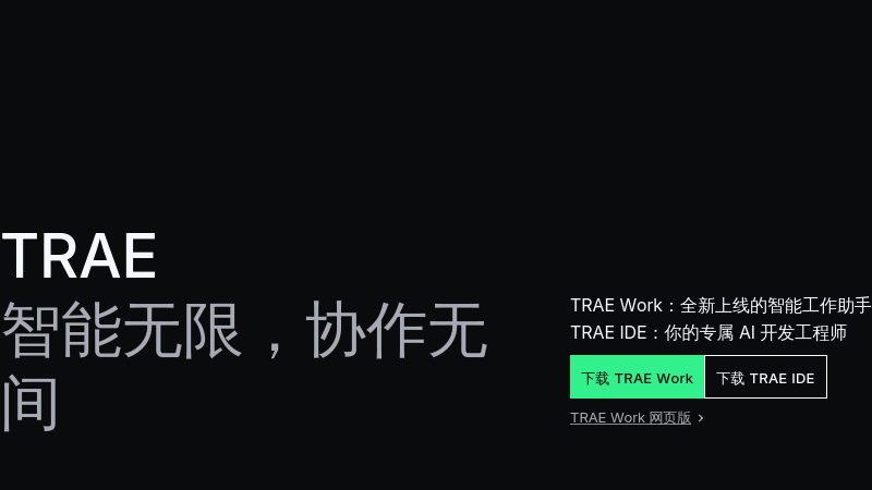 TRAE - The Real AI Engineer | TRAE - The Real AI Engineer
